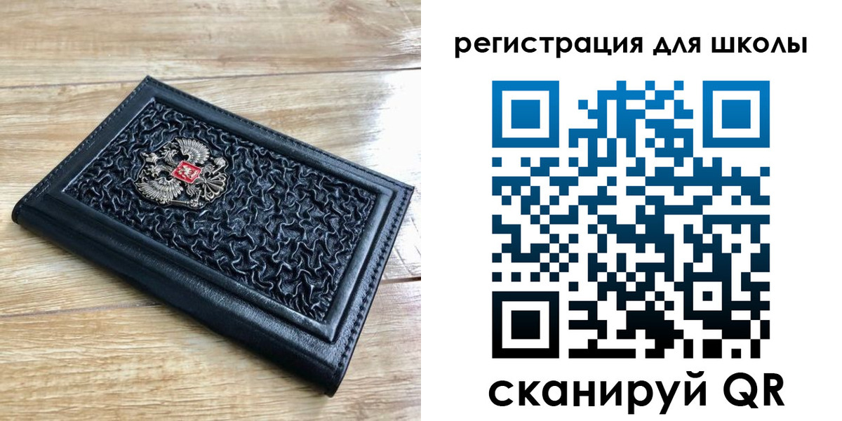 прописка для кредита в Менделеевске