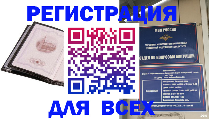 форма 3 в Менделеевске